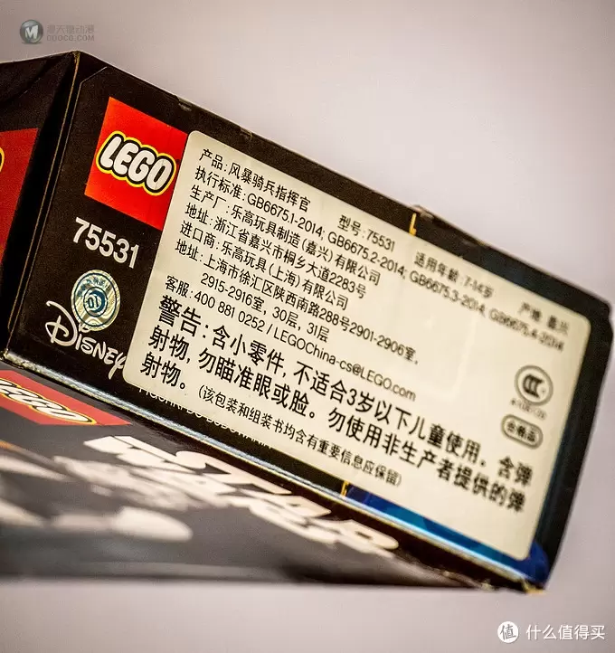 开箱晒单 篇一：LEGO 星战系列-风暴骑兵指挥官 75531 晒单