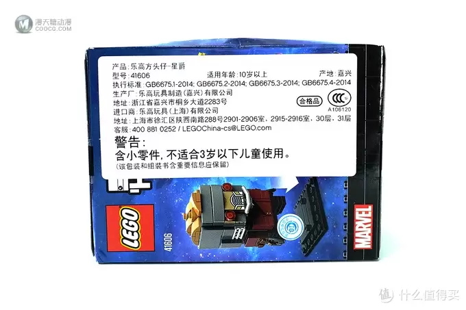 漫威世界中的CP—LEGO 乐高 方头公仔 41607 卡魔拉 & 41606 星爵 开箱