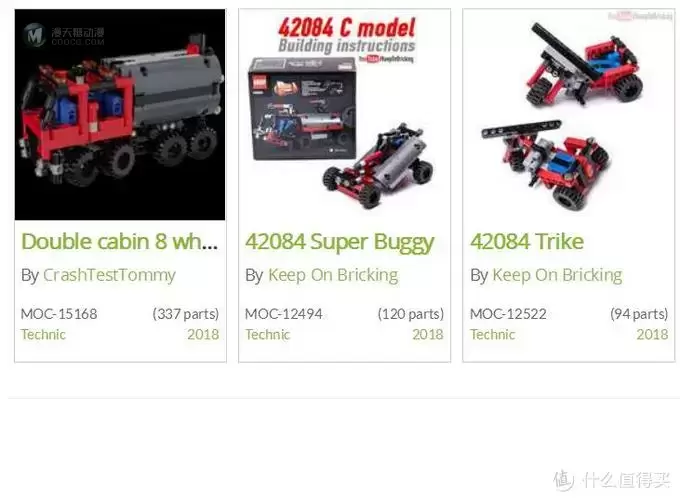 套装虽小高价零件不少：乐高 LEGO 42084 吊钩式装载卡车