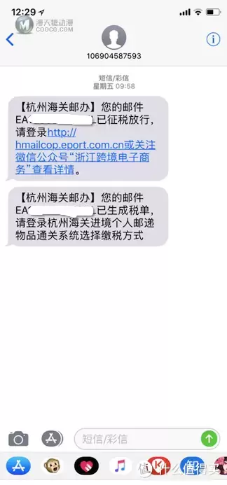 德国BA购乐高的坑爹之旅及海关交税指南