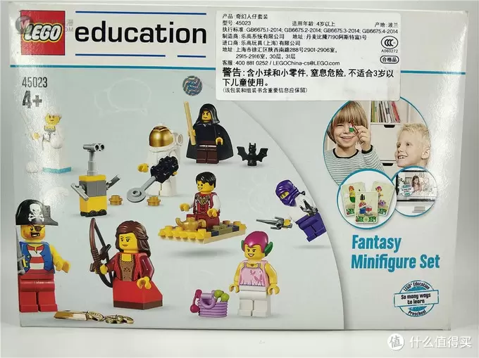 LEGO人仔谈 篇四：假日特辑—精灵（Elf）