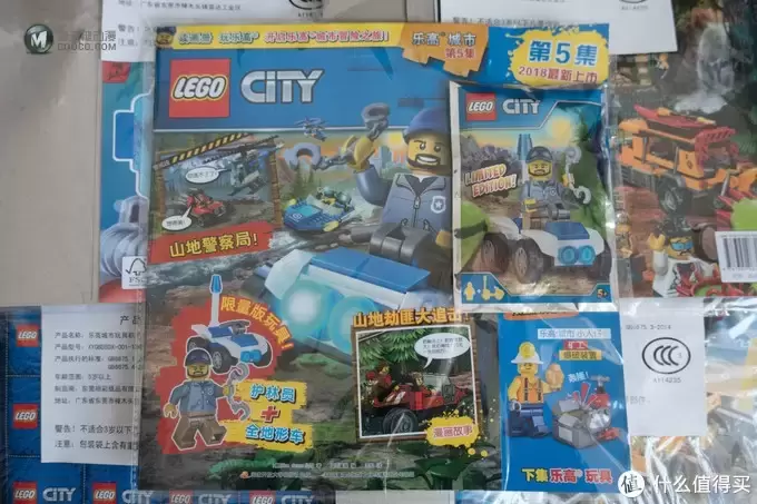 #原创新人#LEGO 乐高 城市 第5集 山地护林员