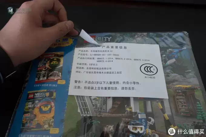 #原创新人#LEGO 乐高 城市 第5集 山地护林员