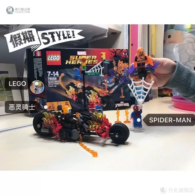 乐高这个大坑 篇四十二：#全民分享季#蜘蛛侠联手恶灵骑士：LEGO 乐高 超级英雄系列 76058