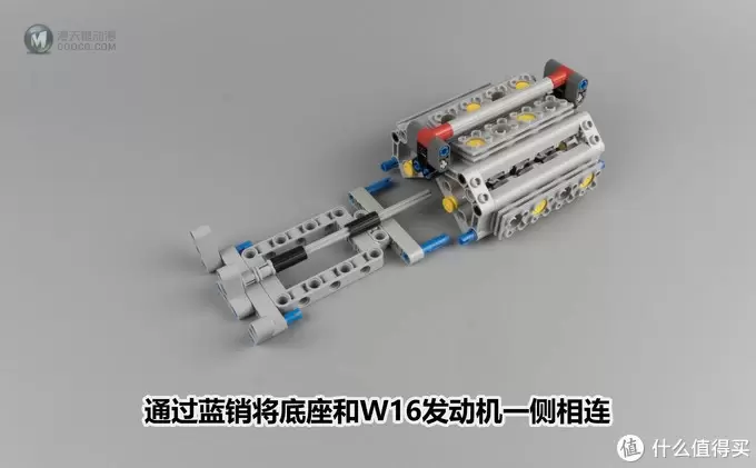 乐高简易搭建系列 篇四：你值得拥有一部LEGO 乐高 W16发动机