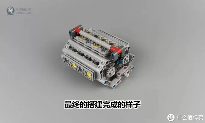 乐高简易搭建系列 篇四：你值得拥有一部LEGO 乐高 W16发动机