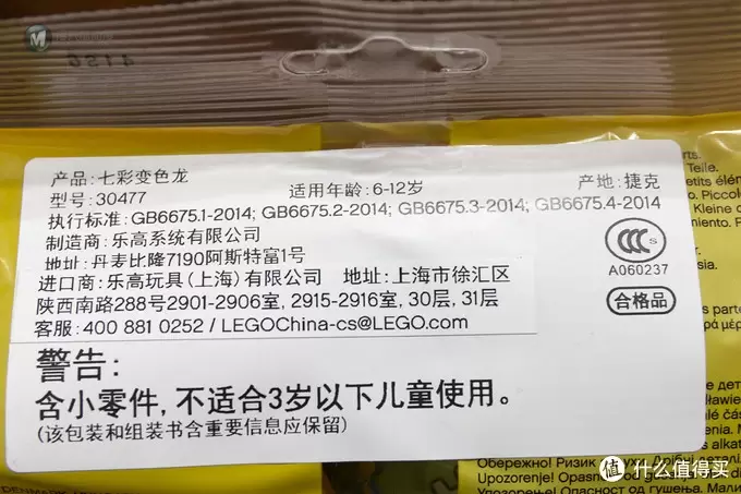 少爷的乐高系列 篇一：LEGO 乐高30497、30477、30351超小件开箱