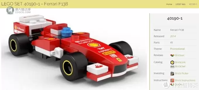 LEGO 乐高 拼拼乐 75879 Scuderia Ferrari 法拉利 SF16-H 晒单