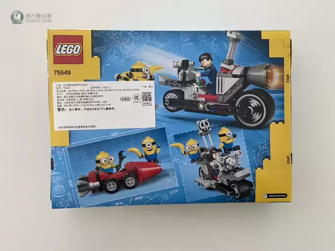 玩模总动员：LEGO 乐高 Minions小黄人系列 5款测评大集合