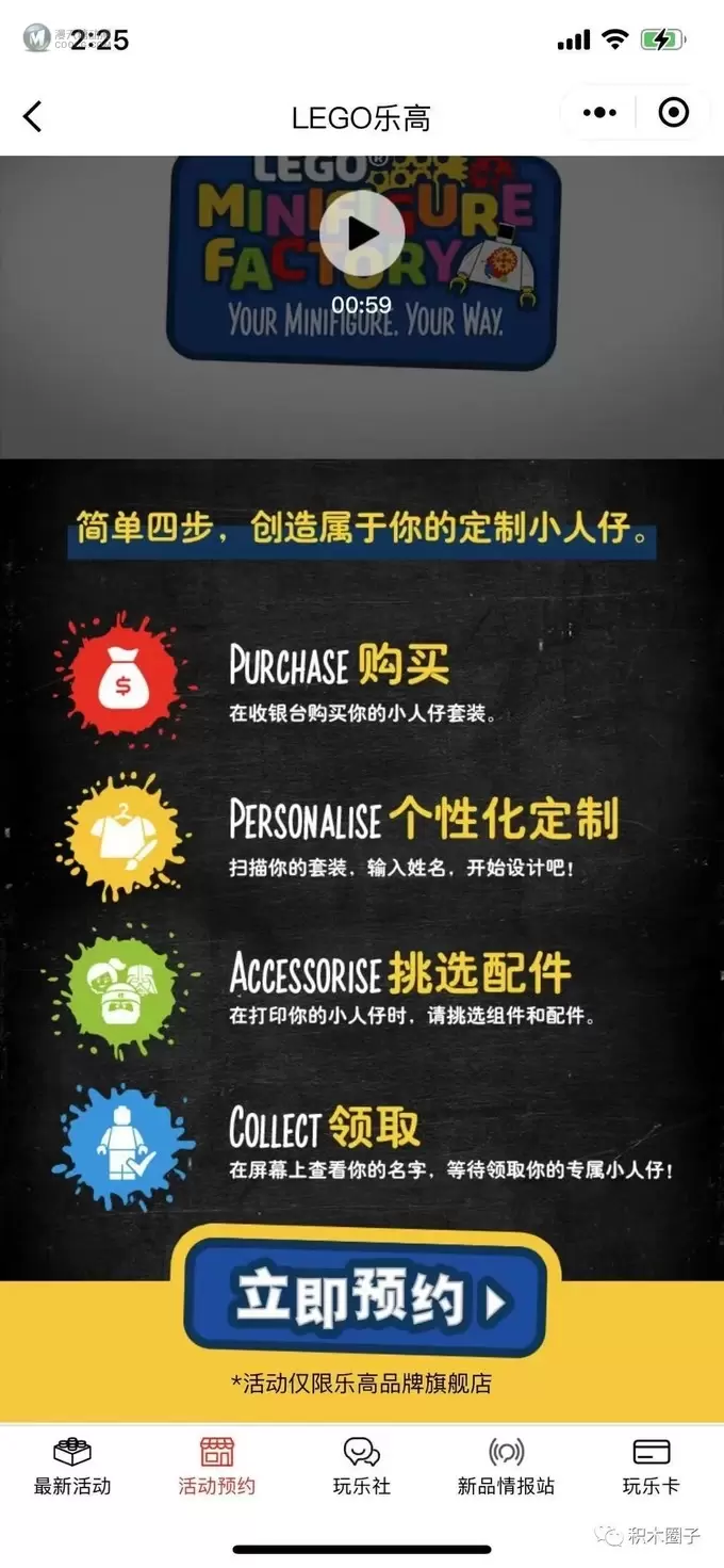 五一长假深圳乐高旗舰店打卡！啥最值得入手？