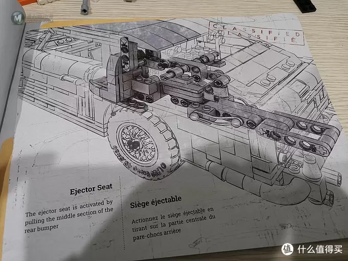 老杨的玩具仓库 篇六十一：LEGO 10262 007的酷帅座驾 阿斯顿马丁DB5