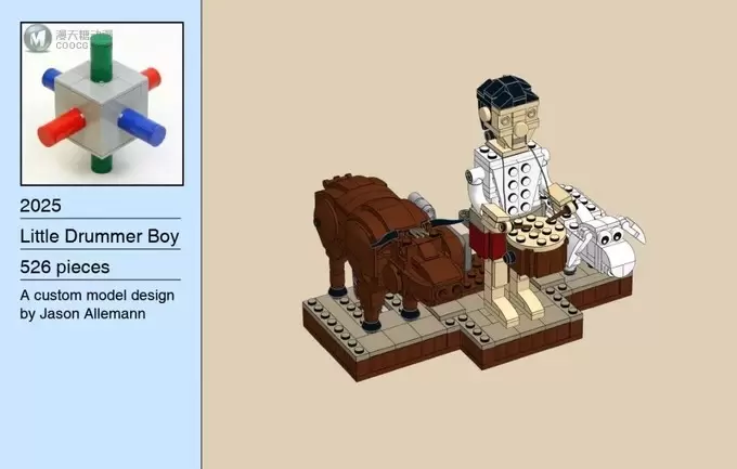 JK大神又带来一个有趣的MOC，敲鼓的小男孩！