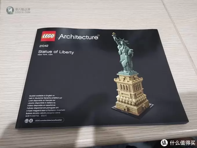 老杨的玩具仓库 篇四十三：LEGO 21042 微型建筑系列 自由女神像 评测