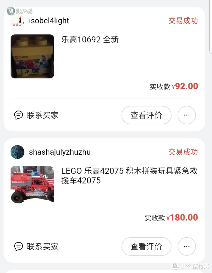 我的乐高 LEGO 购买经验 （附上1个月以来，通过张大妈入手的乐高）