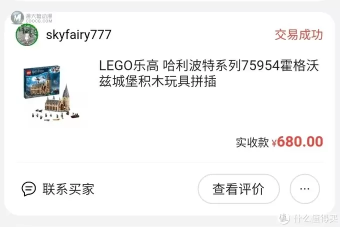 我的乐高 LEGO 购买经验 （附上1个月以来，通过张大妈入手的乐高）