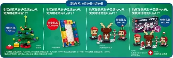 深圳乐高品牌旗舰店限定