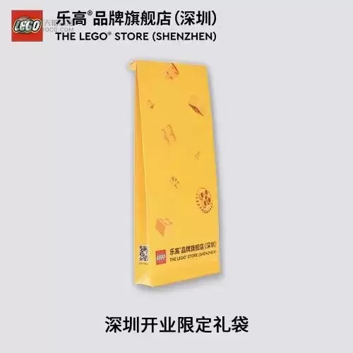 深圳乐高品牌旗舰店限定