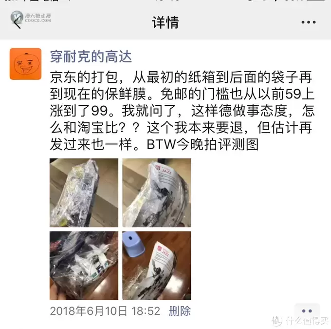 达子说玩具 篇八十二：网上便宜实体贵？一文吐血总结乐高从哪里买