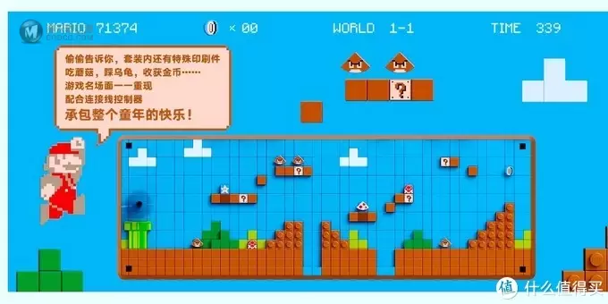 乐高 新系列抢先晒 71360 LEGO MARIO 基础套装