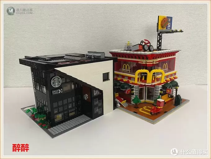 MOC 篇二十三：Ohsojang - Starbucks Modular 2020（星巴克）醉测评