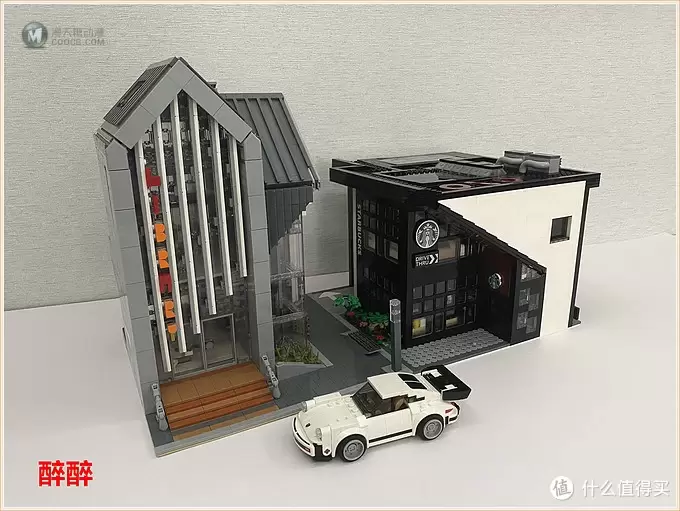 MOC 篇二十三：Ohsojang - Starbucks Modular 2020（星巴克）醉测评