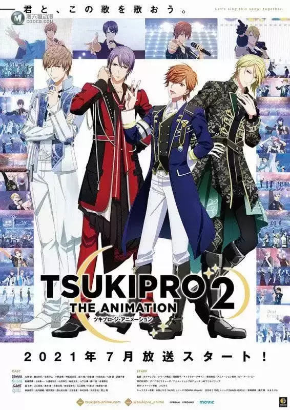 动画「TSUKIPRO THE ANIMATION 2」确定播出日期