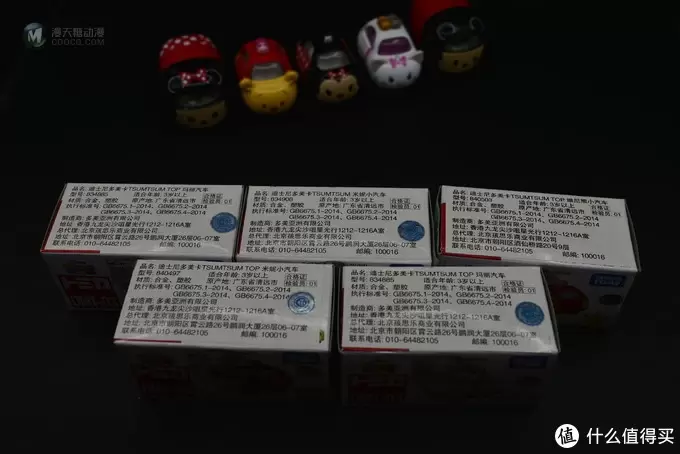 每逢特价入两个 组建TAKARA TOMY多美 mini合金车队