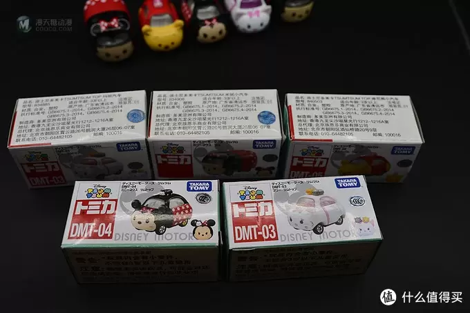 每逢特价入两个 组建TAKARA TOMY多美 mini合金车队