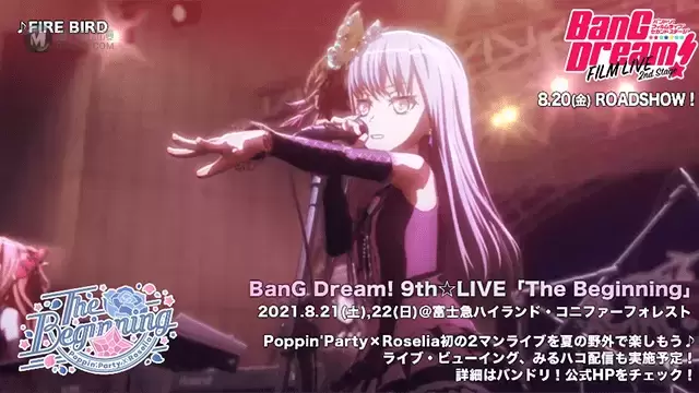 「BanGDream! FILM LIVE2ndStage」Roselia组合场景片段公开