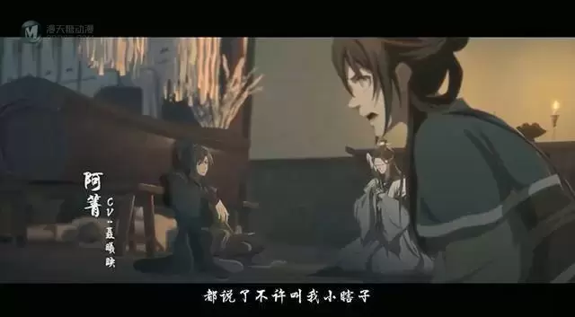 「魔道祖师」完结篇部分配音演员公开