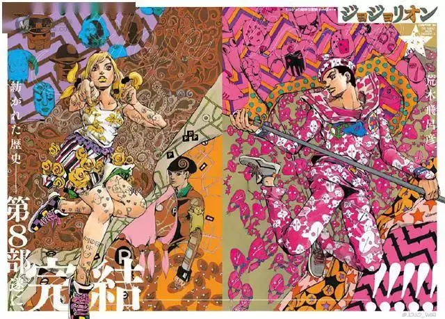 「Ultra Jump」公开「JOJOLION」9月杂志封面与插图