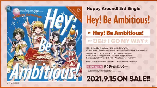 「D4DJ First Mix」单曲「Hey! Be Ambitious!」试听片段公开