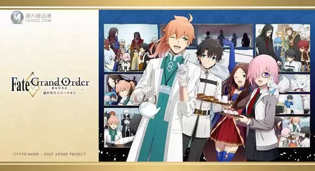 「Fate/GrandOrder -终局特异点 冠位时间神殿所罗门-」公开视觉图