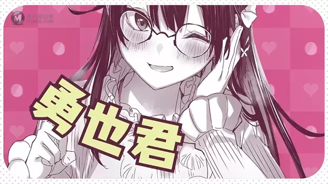 「替父母还债的条件是和日本最可爱的女高中生一起生活。」第三卷PV公开