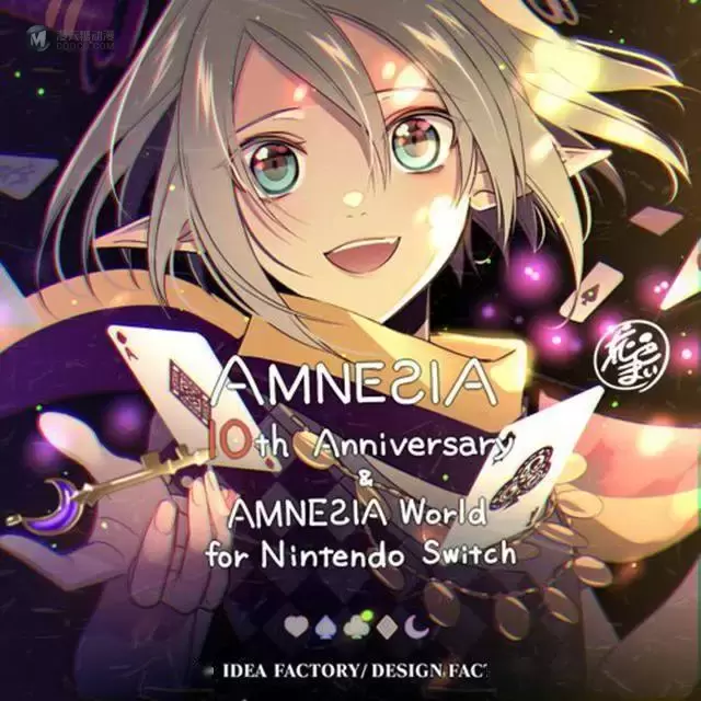 花邑まい最新绘制「AMNESIA 失忆症」10周年纪念贺图公开