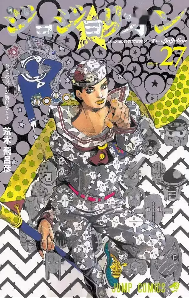 「JOJOLION」最终卷封面公开