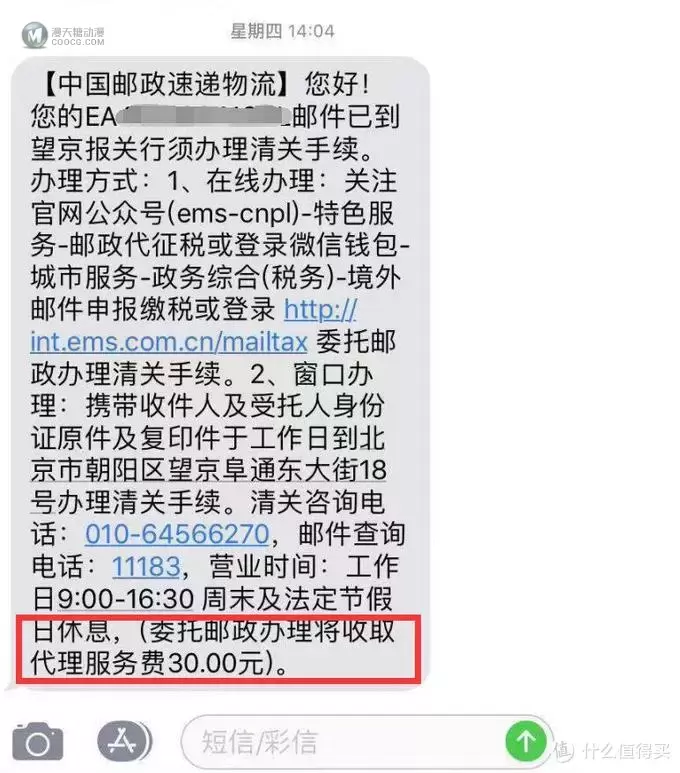 2018年圣诞乐高科技大礼推荐：海淘iWOOT买乐高交税省钱大法以及税补攻略