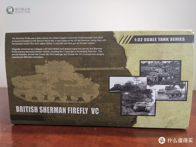FOV 1:32 Sherman VC Firefly 萤火虫坦克