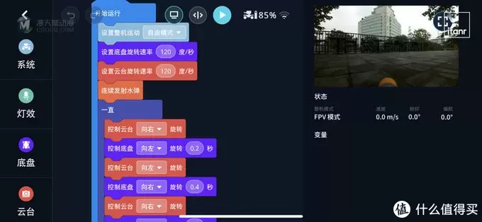 大疆机甲大师 S1 评测：科教娱乐兼备的竞技机器人，3499 元售价是惊喜