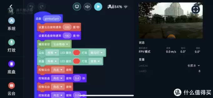 大疆机甲大师 S1 评测：科教娱乐兼备的竞技机器人，3499 元售价是惊喜