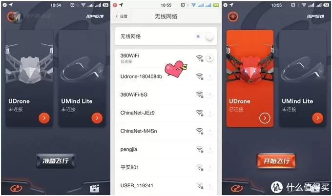 玩乐中锻炼专注力，UDrone意念无人机体验！