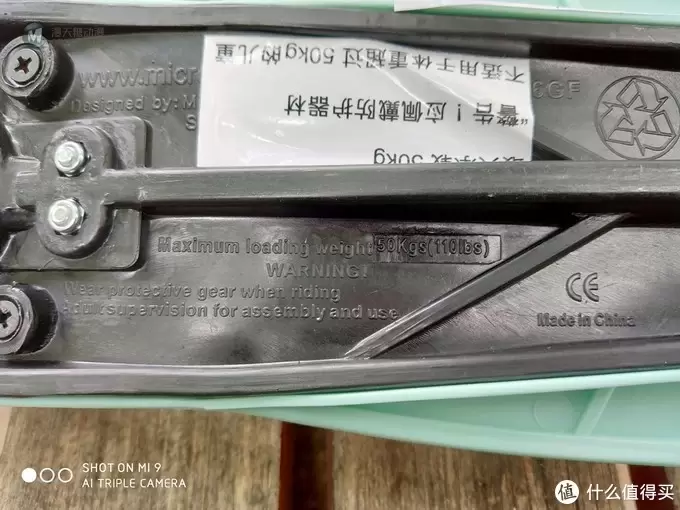 我的滑板车可以变形哦，瑞士micro迈古米高三合一迷你储物滑板车