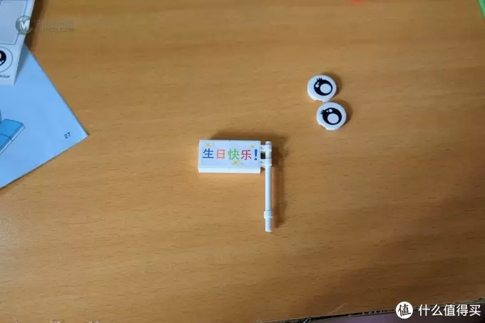 并不是不二之选的生日礼物——LEGO 乐高 40226 生日小子