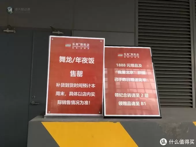 北京首家乐高集团全球旗舰店开业游记