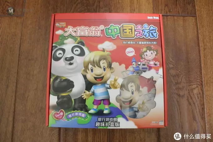 感受下不一样的大富翁