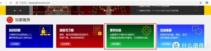 身为女王，怎能少了一顶凤冠—piececool拼酷“凤冠”金属拼装模型
