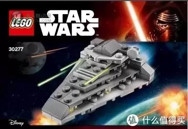 震慑武力：LEGO 乐高 星球大战系列 歼星舰 Star Destroyer