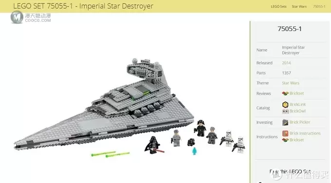 震慑武力：LEGO 乐高 星球大战系列 歼星舰 Star Destroyer