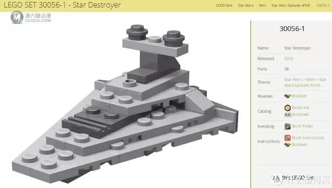 震慑武力：LEGO 乐高 星球大战系列 歼星舰 Star Destroyer