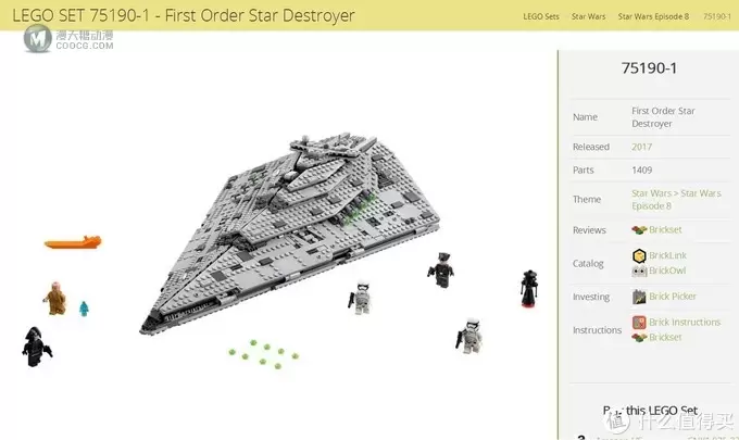 震慑武力：LEGO 乐高 星球大战系列 歼星舰 Star Destroyer